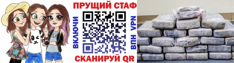 Наркотические вещества Кондопога Альфа ПВП  МЕФ  ГАШИШ  гидра вход  Кокаин  Бошки Шишки 
