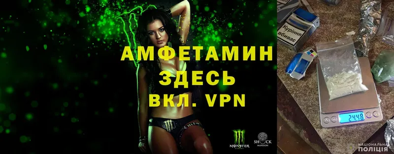 даркнет сайт  Кондопога  mega ТОР  shop Telegram  Amphetamine 97% 