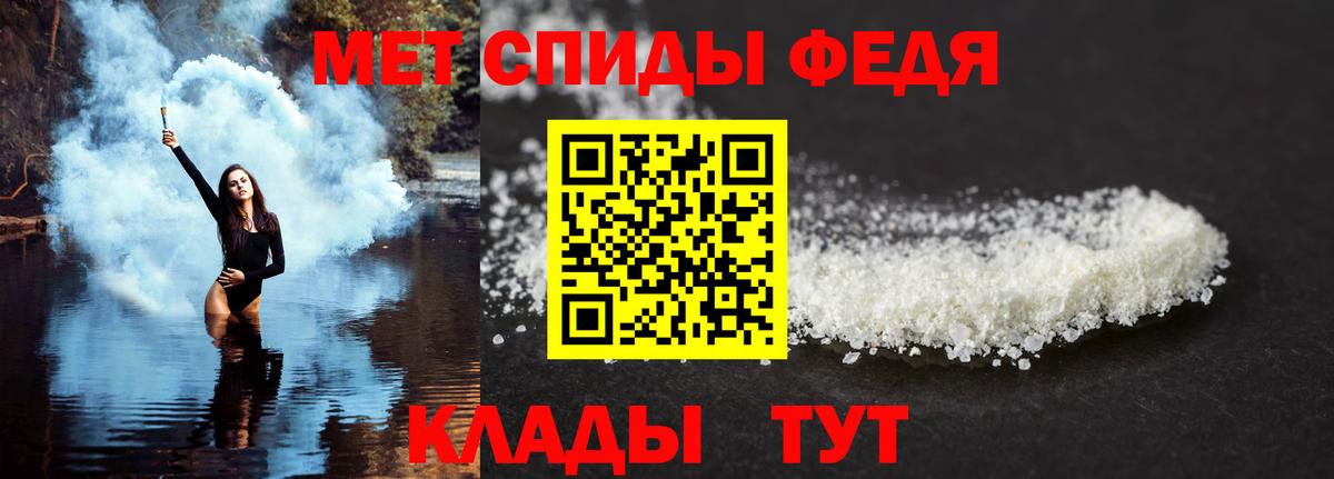 Кондопога  Амфетамин  Амфетамин  Вход с VPN  АМФЕТАМИН Premium 
