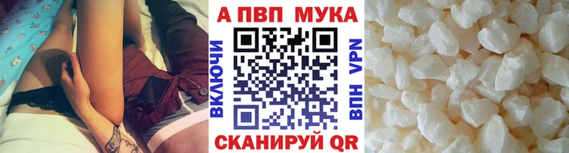 APVP Crystall  наркота  Кондопога 