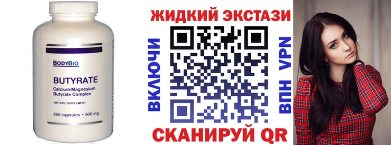 где купить наркоту  Кондопога  БУТИРАТ Butirat 