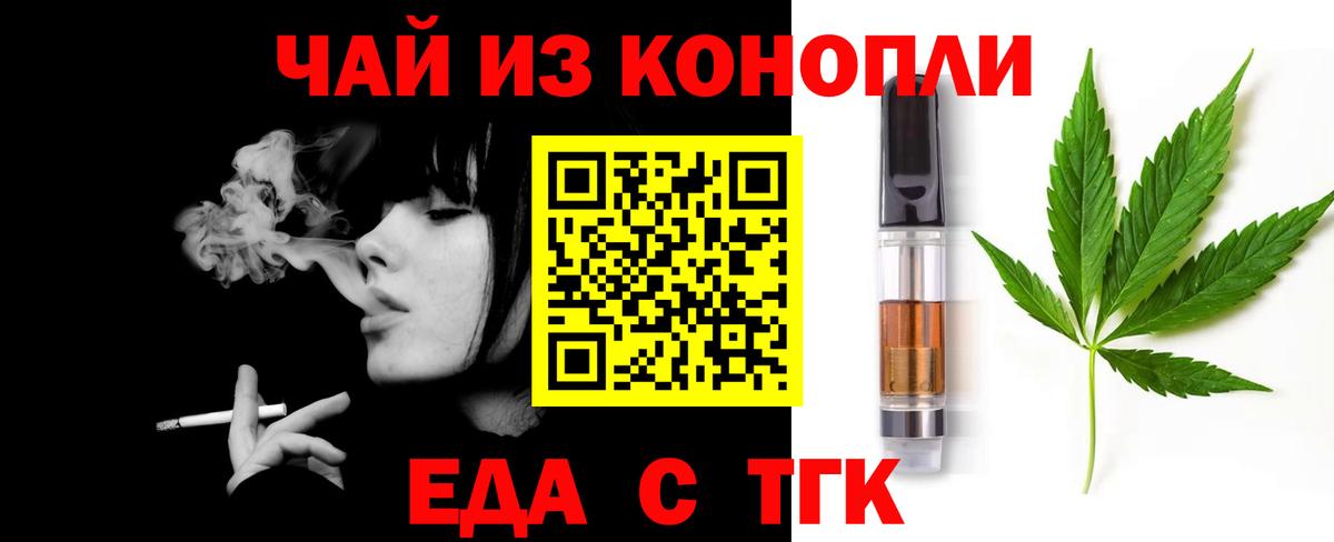 Кондопога  Canna-Cookies марихуана  Вход с VPN 