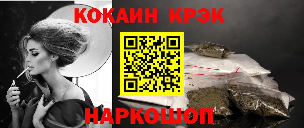 COCAIN Перу  Вход с VPN  как найти закладки  КОКАИН  КОКАИН Колумбийский  Кондопога 