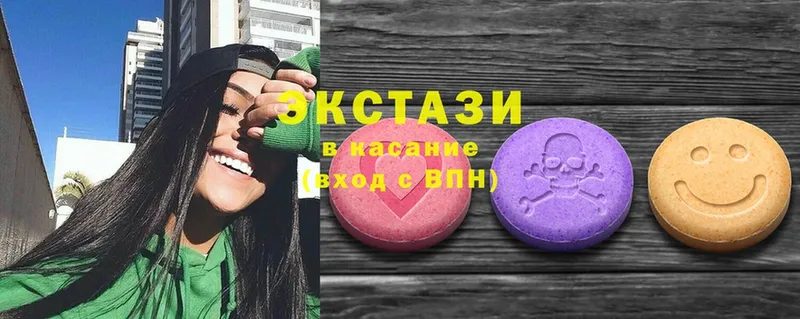 Ecstasy Дубай  Кондопога 