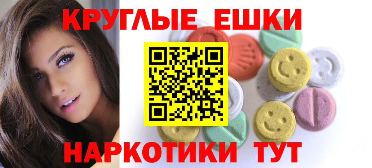 Ecstasy бентли Кондопога