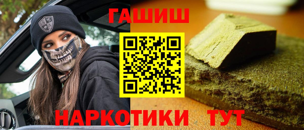 Каннабис Кондопога