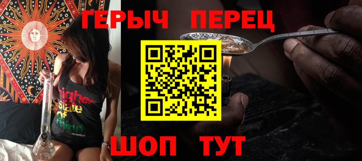 Героин Афган Кондопога