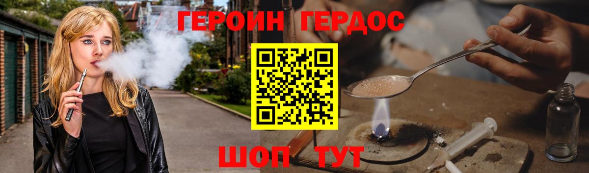 ГЕРОИН  Вход с VPN  Кондопога  ГЕРОИН герыч 