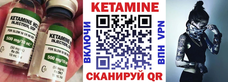 Кетамин ketamine  Кондопога 