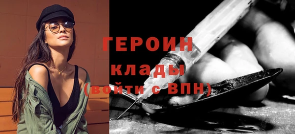 амфетамин Апатиты