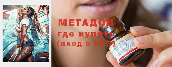 меф VHQ Новодвинск