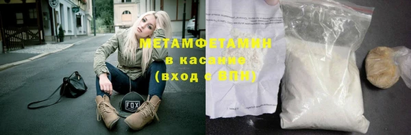 спиды Новокубанск