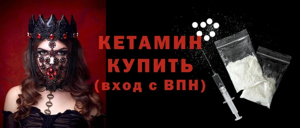 дистиллят марихуана Новозыбков