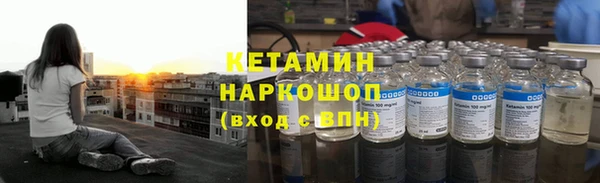 спиды Новокубанск