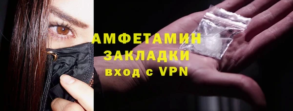 мяу мяу кристалл Анжеро-Судженск