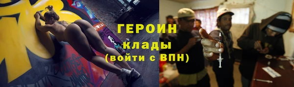 меф VHQ Новодвинск