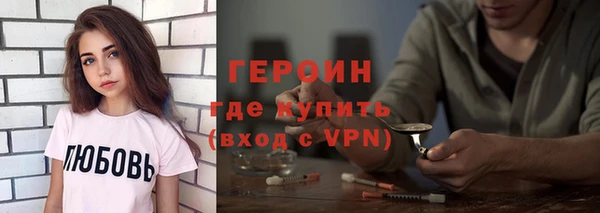 меф VHQ Новодвинск