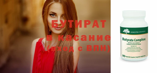 2c-b Нефтегорск