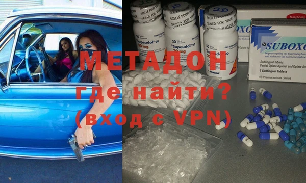 дистиллят марихуана Новозыбков