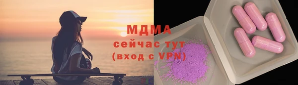стаф Анива