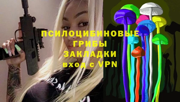 каннабис Нефтекумск