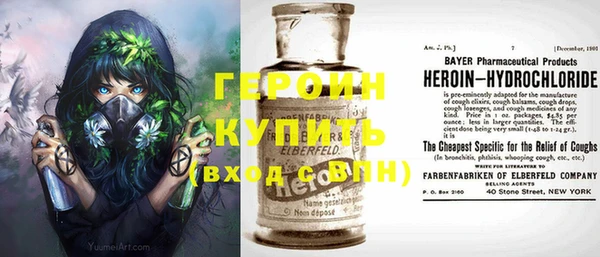 меф VHQ Новодвинск