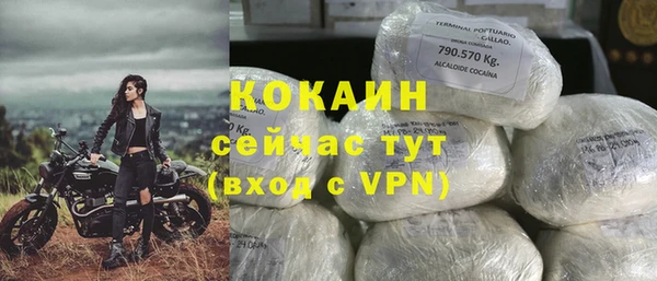каннабис Нефтекумск