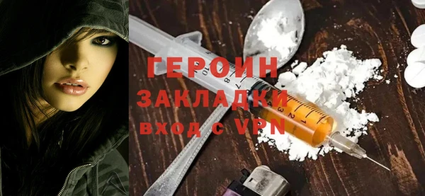 дистиллят марихуана Новозыбков