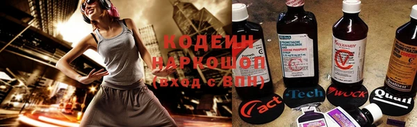 каннабис Нефтекумск