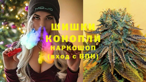 дистиллят марихуана Новозыбков