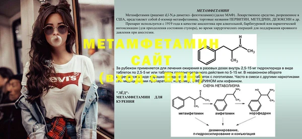 каннабис Нефтекумск
