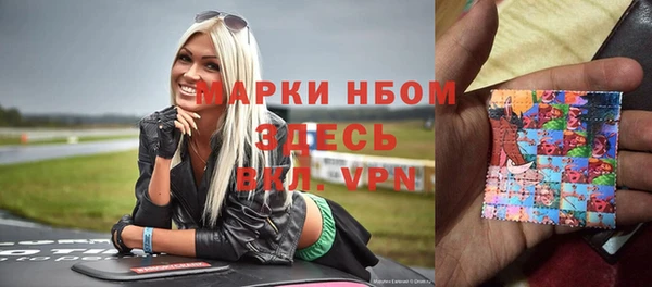 2c-b Нефтегорск