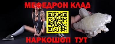 винт Кандалакша