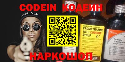 винт Кандалакша