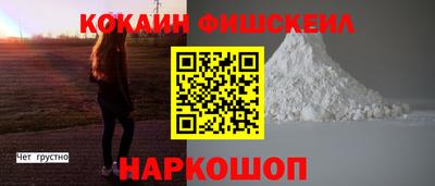 винт Кандалакша