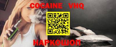 винт Кандалакша
