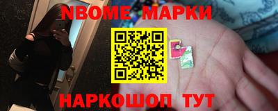 винт Кандалакша