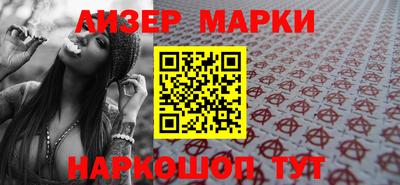 прущие крисы Абакан