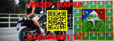 винт Кандалакша