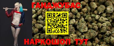 винт Кандалакша