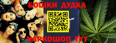 дмт Канаш