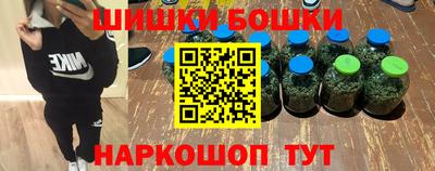 винт Кандалакша