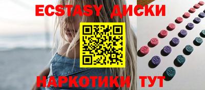 трава Камышлов
