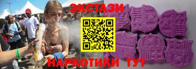 винт Кандалакша