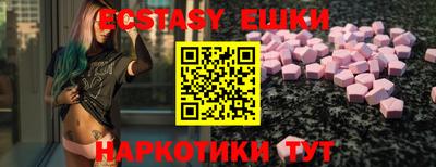 трава Камышлов