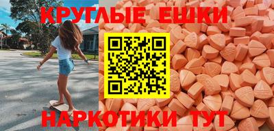 трава Камышлов