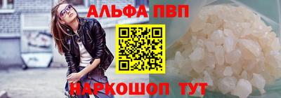 винт Кандалакша