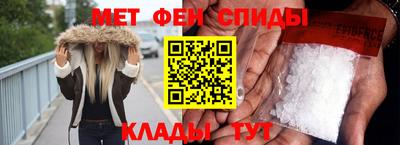 винт Кандалакша
