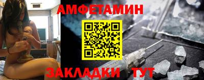 винт Кандалакша