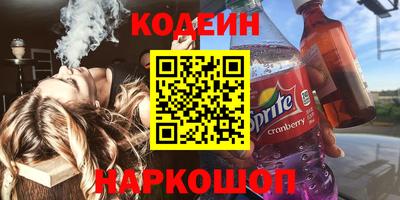 винт Кандалакша
